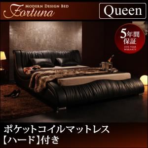 【百貨店SALEでP最大限度47倍】臥榻 統治女王【Fortuna】【プレミアムポケットコイルマットレス付き添い人】 白いこと 今めかしいひな型・飛び切りなめし革・デザイナーズ臥榻【Fortuna】フォルトゥナ【代引不可】