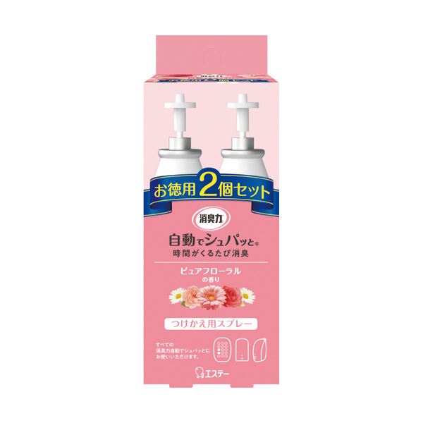 【尖んがり20倍】（まとめ） エステー 消臭力自動小銃でシュパッと ピュアフローラルの芳ばしさ つけかえ用 1容器に並べる（2個） 【×5仕掛ける】