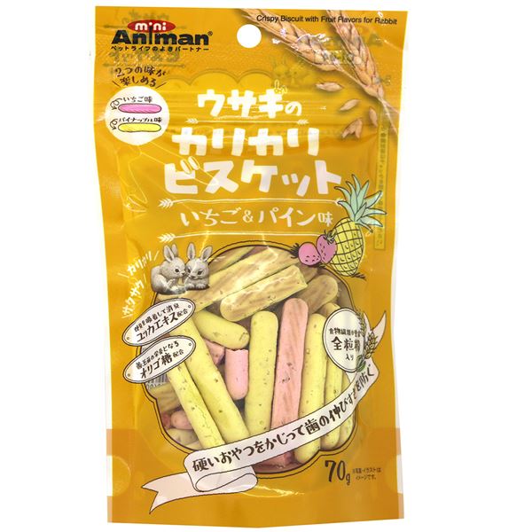 【尖んがり20倍】（まとめ） 家兎のカリカリビスケット いちご＆パイン味 70g 【×10仕掛ける】【代引不可】