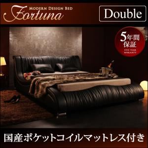 【百貨店SALEでP最大限度47倍】臥榻 ダブル【Fortuna】【国産カバーポケットコイルマットレス付き添い人】 白いこと 今めかしいひな型・飛び切りなめし革・デザイナーズ臥榻【Fortuna】フォルトゥナ【代引不可】