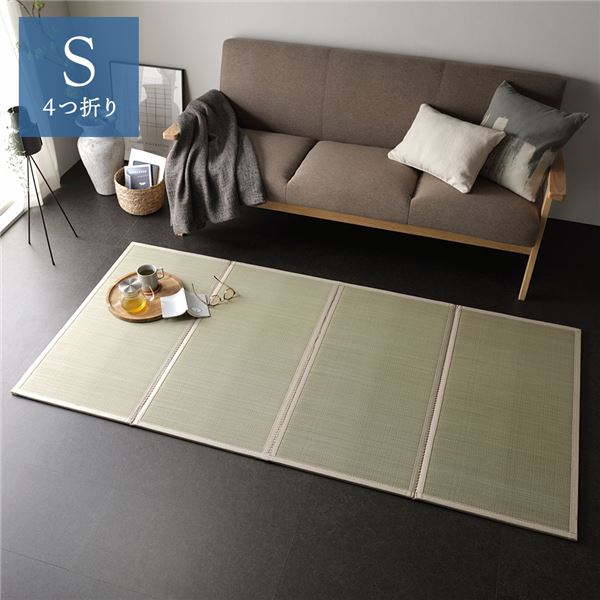 【ポイント20倍】畳マット シングル 約100×200×1.1cm い草 100% 目積織 生成り 折りたたみ 軽量 コンパクト 4つ折り 畳マットレス リビング【代引不可】|インテリアの壱番館