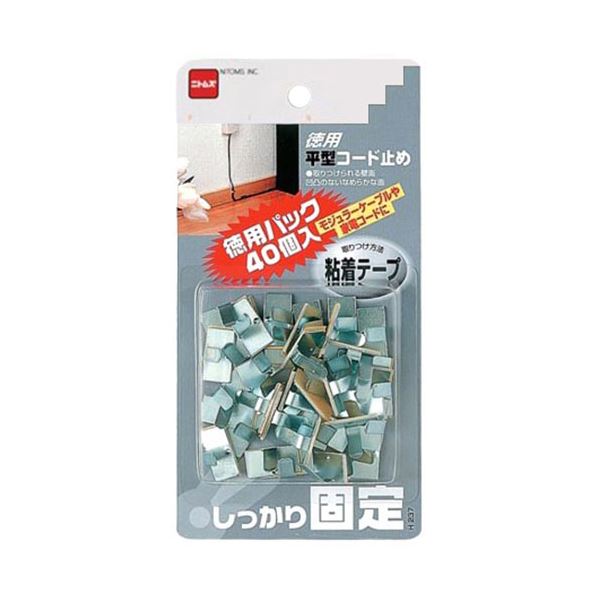 【尖んがり20倍】【5仕掛ける】 ニトムズ 徳用平型吊りひも御仕舞い H237X5 日用品雑貨・文房具・手芸-その他