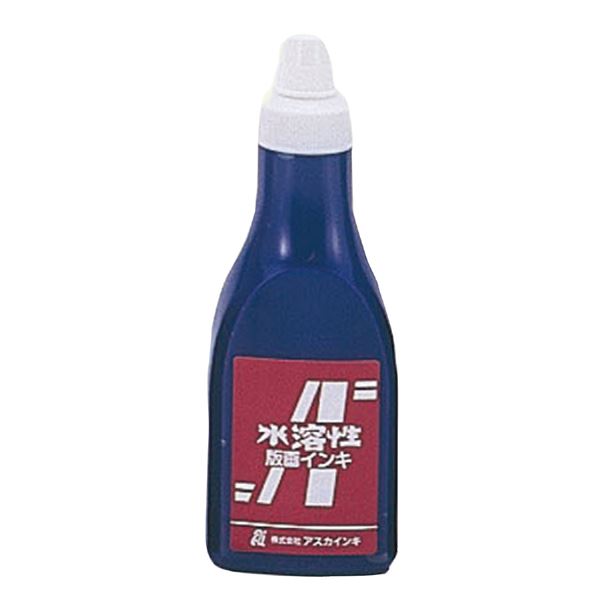 【マラソンでP最大49倍】(まとめ）茶箱・アスカ版画インキ 水溶性400cc青 【×5セット】