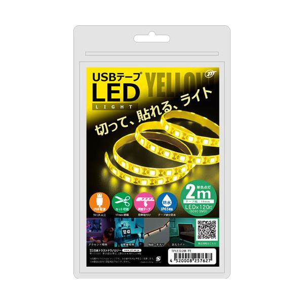 【クーポン配布中】【5個セット】 日本トラストテクノロジー USBテープLED 2m イエロー TPLED2M-YEX5 7,665円
