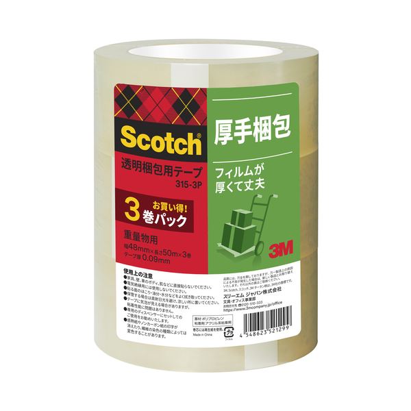 【クーポン配布中】【まとめ】 スリーエム ジャパン スコッチ透明梱包用テープ 重量物用 315-3P 【×5セット】 6,318円