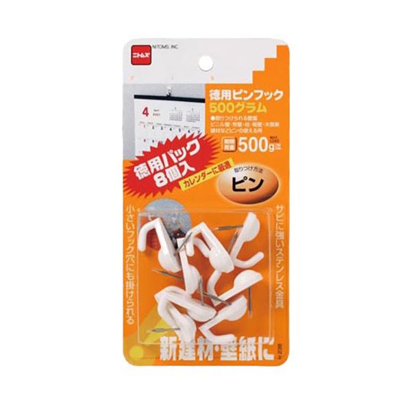 【ポイント20倍】【5セット】 ニトムズ 徳用ピンフック500グラム H238X5