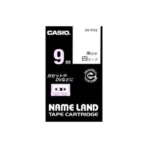 【ポイント20倍】(業務用5セット) CASIO カシオ ネームランド用ラベルテープ 【幅：9mm】 XR-9WE 白に黒文字｜インテリアの壱番館