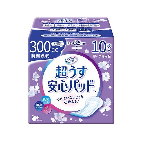 【マラソンでP最大49倍】リブドゥコーポレーション リフレ超うす安心パッド300cc10枚24P