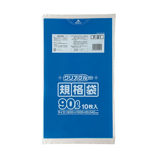 【ポイント20倍】（まとめ） ジャパックス規格ポリ袋 青透明 90L F-91 1パック（10枚） 【×3セット】