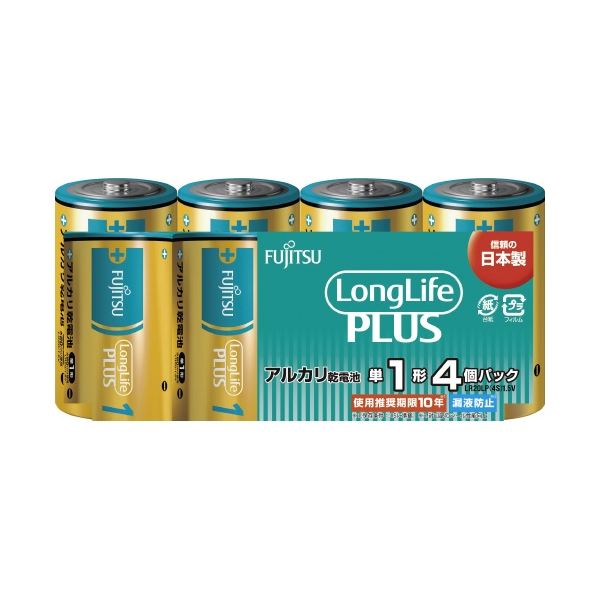 【マラソンでP最大49倍】（まとめ）富士通 乾電池LongLifePlus 単1形4本 LR20LP（4S）（×5セット）