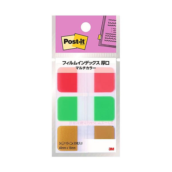 【マラソンでP最大49倍】【10個セット】 3M Post-it ポストイット フィルムインデックス 厚口 マルチカラー8 3M-686MC-8X10