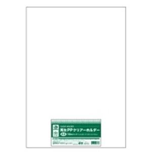 【クーポン配布中&マラソン対象】ジョインテックス 再生PPクリアホルダーA3*200枚 D501J｜インテリアの壱番館