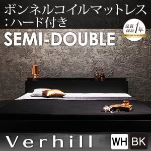 【百貨店SALEでP最大限度47倍】立ち会い場臥榻 虚蝉ダブル【Verhill】【プレミアムボンネルコイルマットレス付き添い人】 黒いこと 棚・差し込み付き添い人立ち会い場臥榻【Verhill】ヴェーヒル
