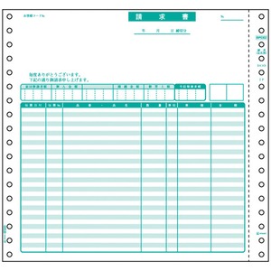 【百貨店SALEでP最大限度47倍】ヒサゴ お願いごと書 BP0302 品名別／2枚書きうつす 500折