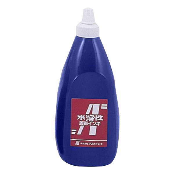 【マラソンでP最大49倍】茶箱・アスカ版画インキ 水溶性800cc青