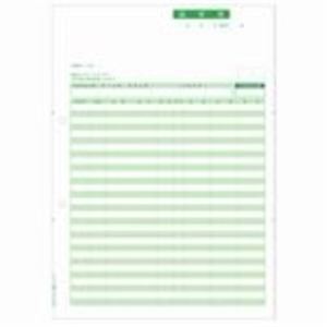 【尖んがり20倍】ヒサゴ お願いごと書 BP0304 A4タテ 500枚