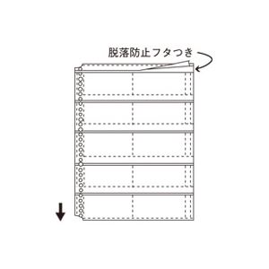 【ポイント20倍】（まとめ）コレクト 名刺整理帳替ポケット CF-710 A4L 10枚【×5セット】 8,850円