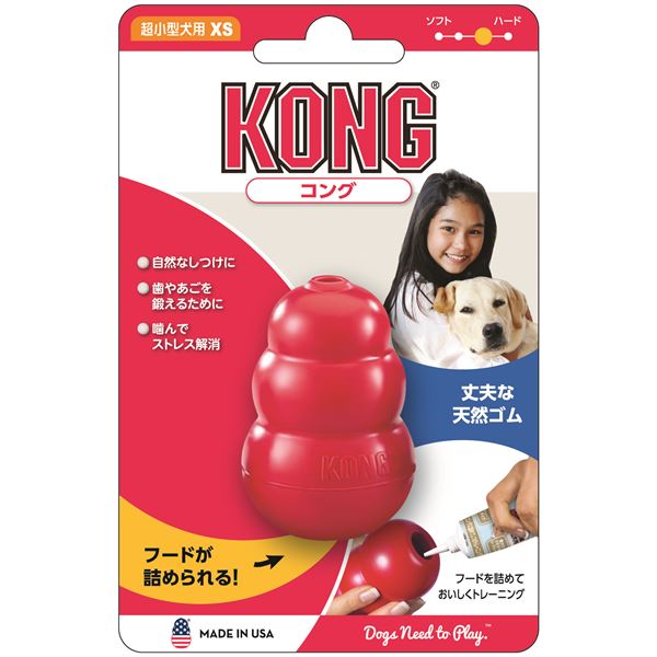 【マラソンでP最大49倍】(まとめ) KONG(コング) XS (ペット用品) 【×5セット】 7,344円
