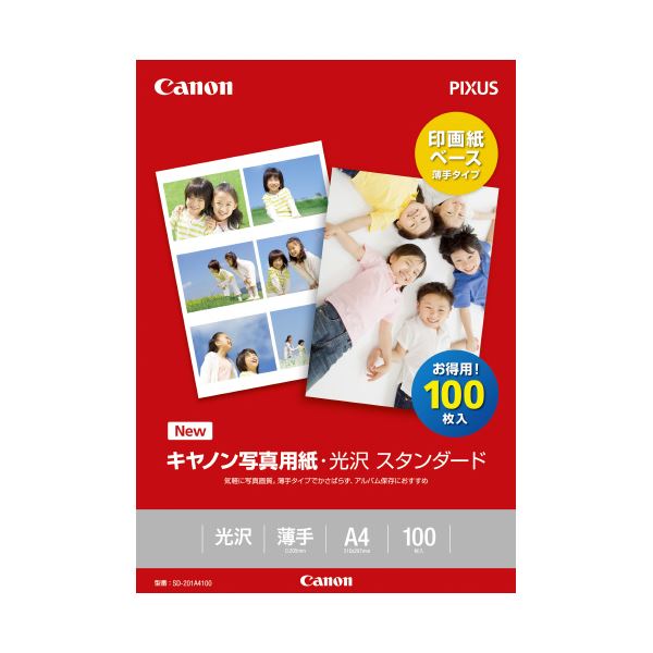 【尖んがり20倍】キヤノン 活動写真質問用紙光輝 SD-201 A4 100枚