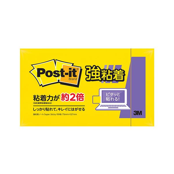 【マラソンでP最大49倍】【10個セット】 3M Post-it ポストイット 強粘着ノート 3M-655SS-YNX10