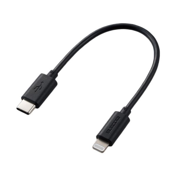 【尖んがり20倍】（まとめ） エレコムUSB-C to Lightning有線テレビ（標準尺度） 黒いこと 0.1m RoHS申し付ける標準尺度（10物） MPA-CL01BK1本 【×3書き割り】