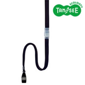 【ポイント20倍】TANOSEE 吊下げひも 黒 10本入