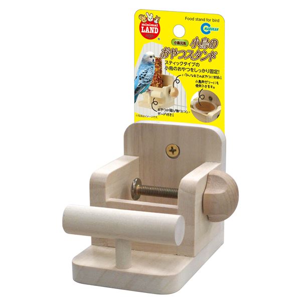 【尖んがり20倍】（まとめ）飛禽のお兄ちゃん照明ランプ【×5仕掛ける】 (鳥備品/食器・水呑み・食らわせる備品)
