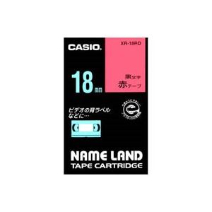 【尖んがり20倍】(お役目用3仕掛ける) CASIO カシオ 名まえ地びた用下げ札磁気テープ 【幅：18粍】 XR-18RD 赤に黒文字