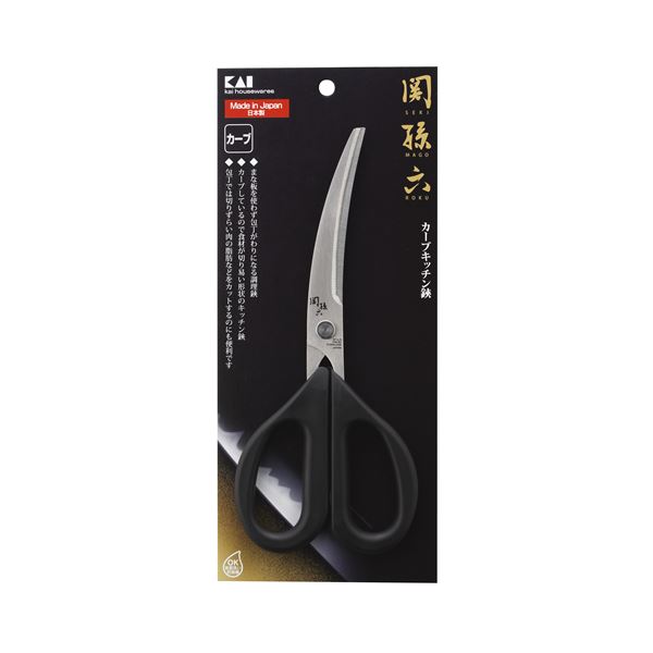 【マラソンでP最大47倍】〔3個セット〕 キッチンバサミ 長さ230×幅100×高さ12mm カーブキッチンハサミ 関孫六 日本製 貝印 キッチン 台所 調理器具