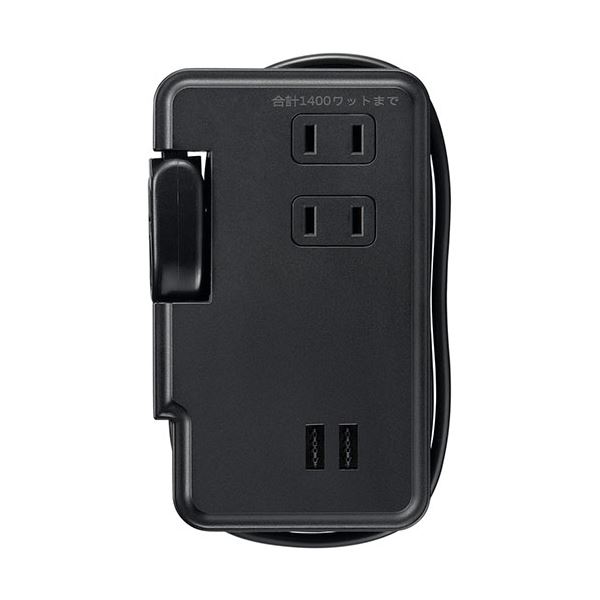 【マラソンでP最大49倍】YAZAWA 巻取りモバイルタップ3個口0.9mUSB付 ブラック H2M50092UBK