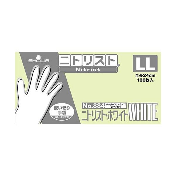 【マラソンでP最大49倍】ニトリスト ホワイト LL 100枚入×10箱 使い捨て手袋 使いきり手袋