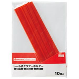 【クーポン配布中＆マラソン対象】ジョインテックス レールホルダー再生 A4赤100冊 D101J-10RD