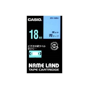 【尖んがり20倍】(御役目用3仕掛ける) CASIO カシオ 名まえ地べた用付け札磁気テープ 【幅：18粍】 XR-18BU 青に黒文字
