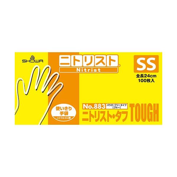 【マラソンでP最大49倍】ショーワグローブ ニトリスト・タフ No.883 SS 100枚×10箱 使い捨て手袋 使いきり手袋
