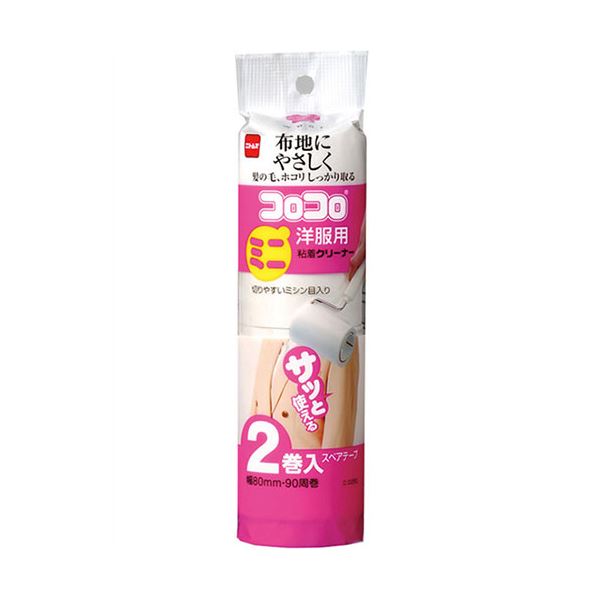 【尖んがり20倍】【5仕掛ける】 ニトムズ スペア部品ミニ御召しもの用 2巻入 C0250X5