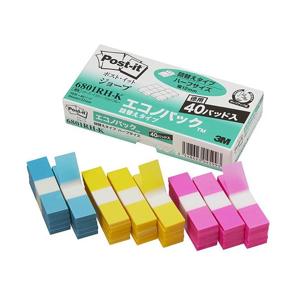 【ポイント20倍】3M Post-it ポストイット フラッグエコノパック詰替 ハーフ 3M-6801RH-K