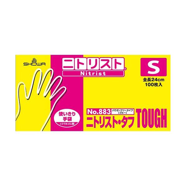 【マラソンでP最大49倍】ショーワグローブ ニトリスト・タフ No.883 S 100枚×10箱 使い捨て手袋 使いきり手袋 25,276円