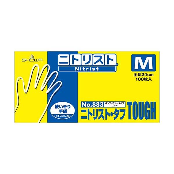 【マラソンでP最大49倍】ショーワグローブ ニトリスト・タフ No.883 M 100枚×10箱 使い捨て手袋 使いきり手袋