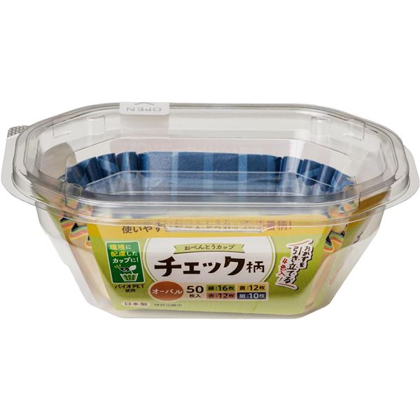 【ポイント20倍】【10個セット】 東洋アルミエコープロダクツ おべんとうカップ チェック柄 オーバル 4色 50枚入 S1859