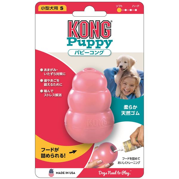 【マラソンでP最大49倍】(まとめ) KONG(コング) パピーコング S ピンク (ペット用品) 【×5セット】