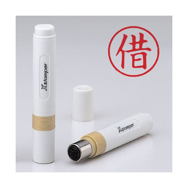 【ポイント20倍】シヤチハタ 簿記スタンパー 既製品 X-BKL0023 【インク色：赤】 1個