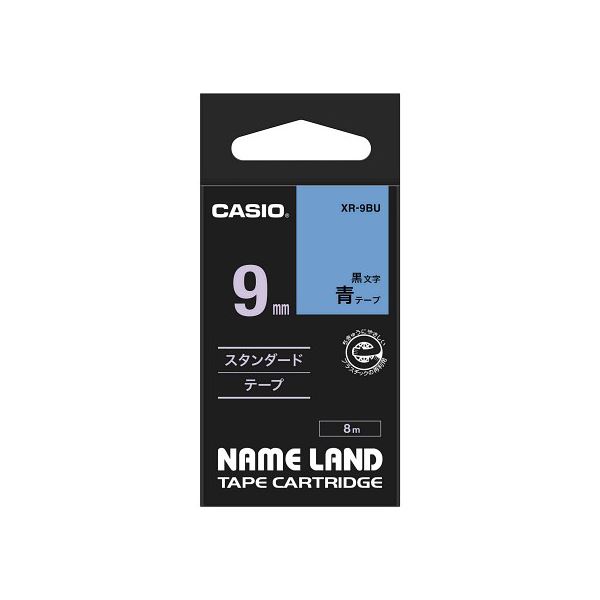 【5個セット】 カシオ計算機 ネームランドテープ9mm 青 XR-9BUX5 6,308円