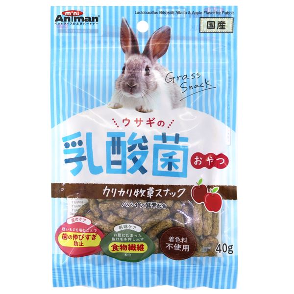 【ポイント20倍】（まとめ）ドギーマンハヤシ ウサギの乳酸菌おやつ カリカリ牧草スナック 40g ウサギフード 【×10セット】