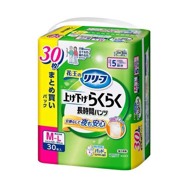 【尖んがり20倍】上げ下げらくらく長時間ズボン下5回M30枚1P
