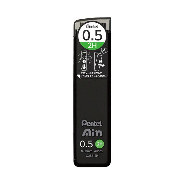 【ポイント20倍】（まとめ） ぺんてるシャープペン替芯 ぺんてるアイン 0.5mm 2H C285-2H 1セット（400本：40本×10個） 【×3セット】