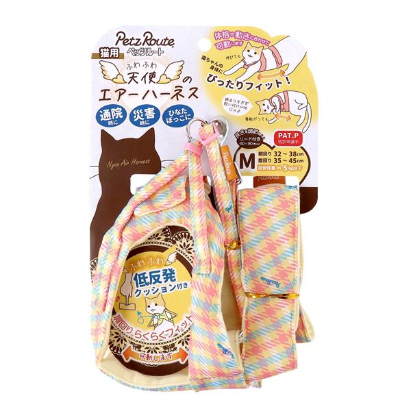 天使のエアーハーネスM パステルチェック 猫・ハーネス【代引不可】