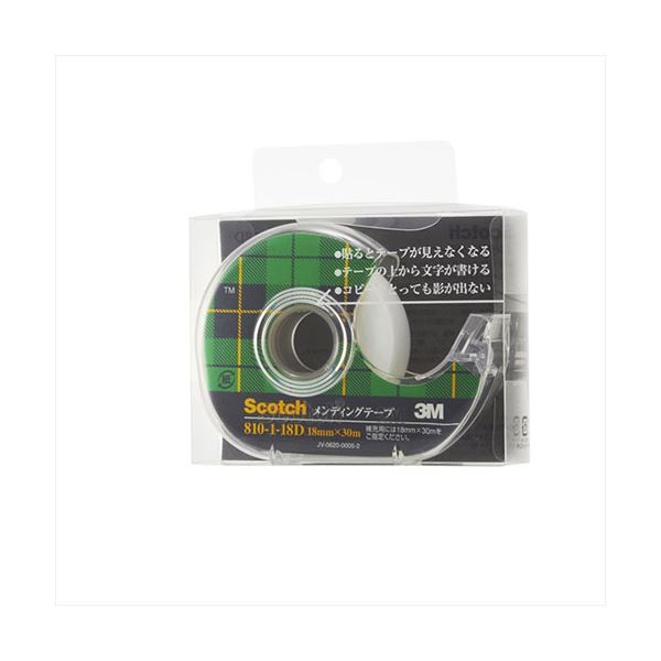 【クーポン配布中&マラソン対象】【10個セット】 3M Scotch スコッチ メンディングテープ 18mm ディスペンサー付 3M-810-1-18DX10