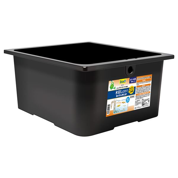【ポイント20倍】テトラ じょうろでキレイメダカ鉢 40×40 黒 （観賞魚用品／水槽用品）