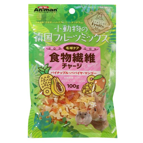 【ポイント20倍】（まとめ）ドギーマンハヤシ 小動物の南国フルーツミックス 食物繊維チャージ 100g 小動物用おやつ 【×10セット】