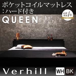 【ポイント20倍】フロアベッド クイーン【Verhill】【プレミアムポケットコイルマットレス付き】 ブラック 棚・コンセント付きフロアベッド【Verhill】ヴェーヒル【代引不可】